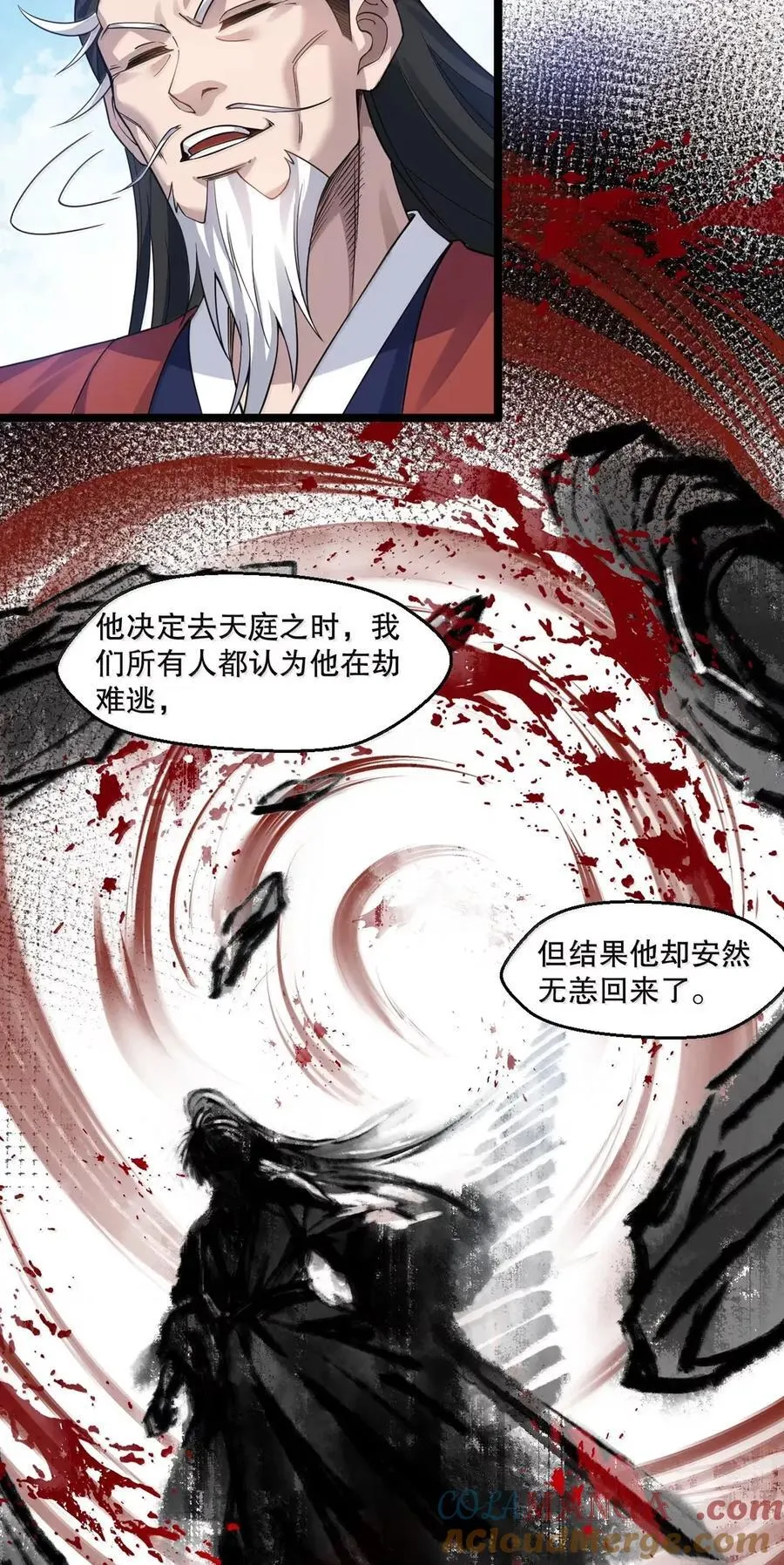 339 有点像 某个大坏胚。24