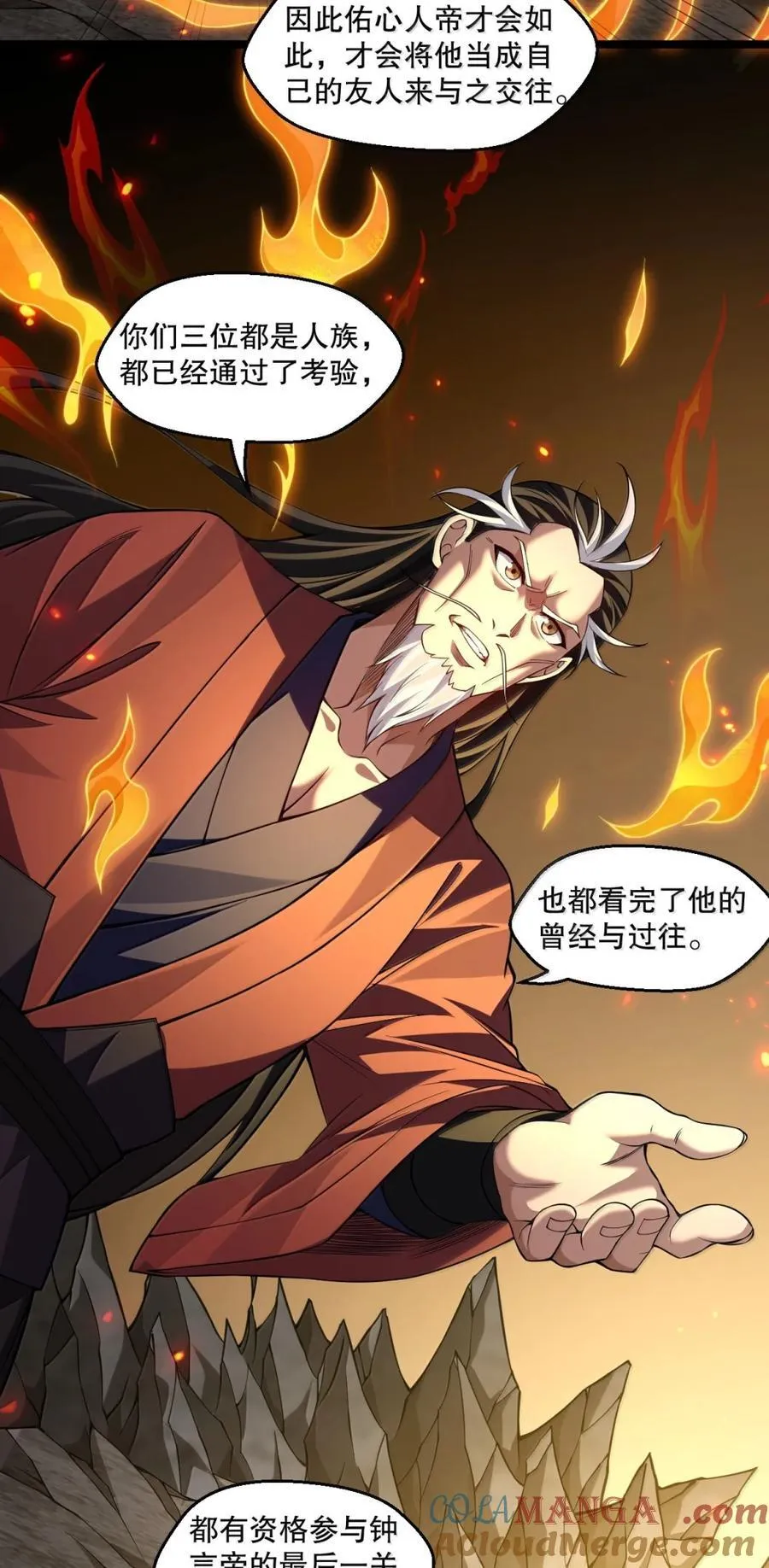 343 钟言的最后一页30