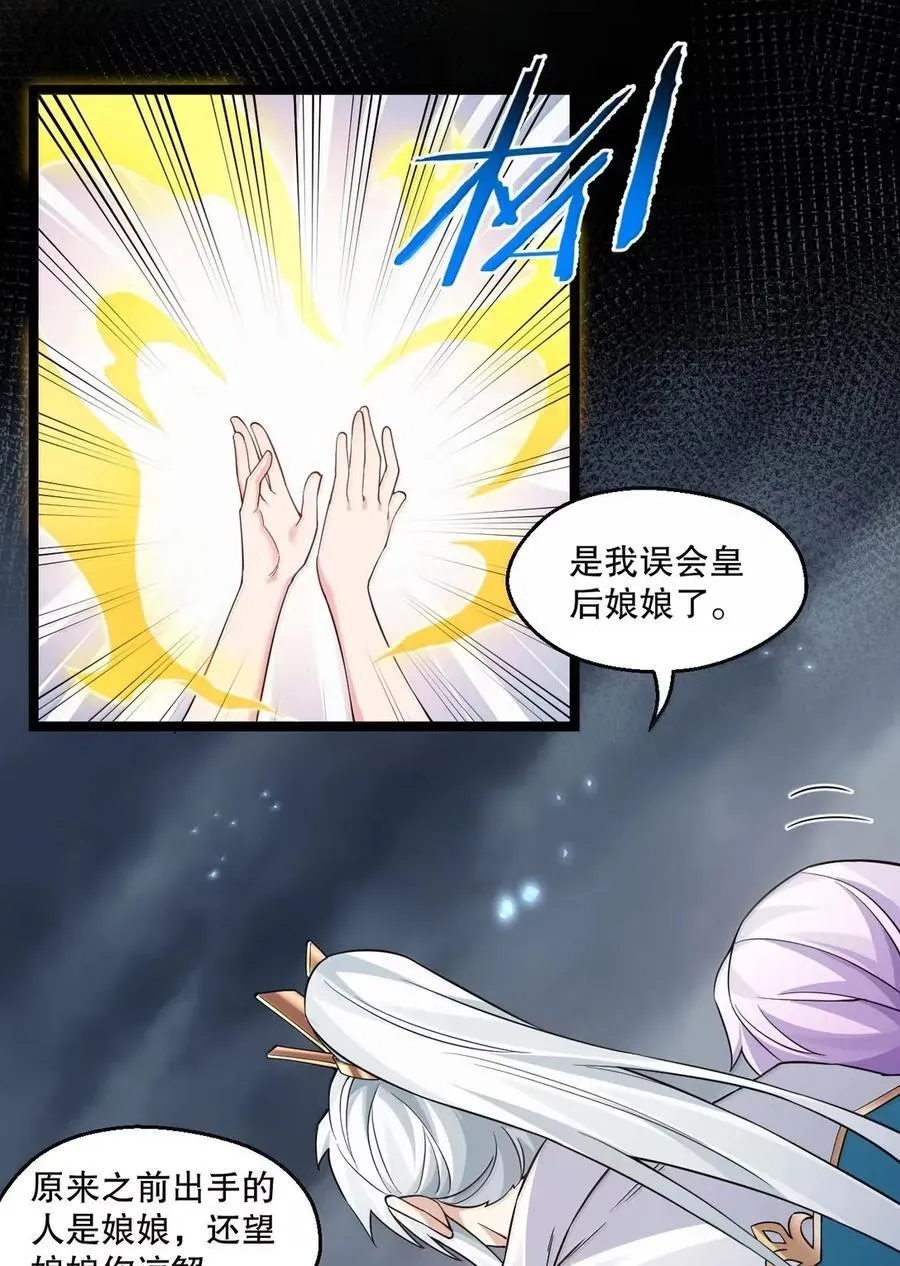 335 这衣服也太羞人了吧8