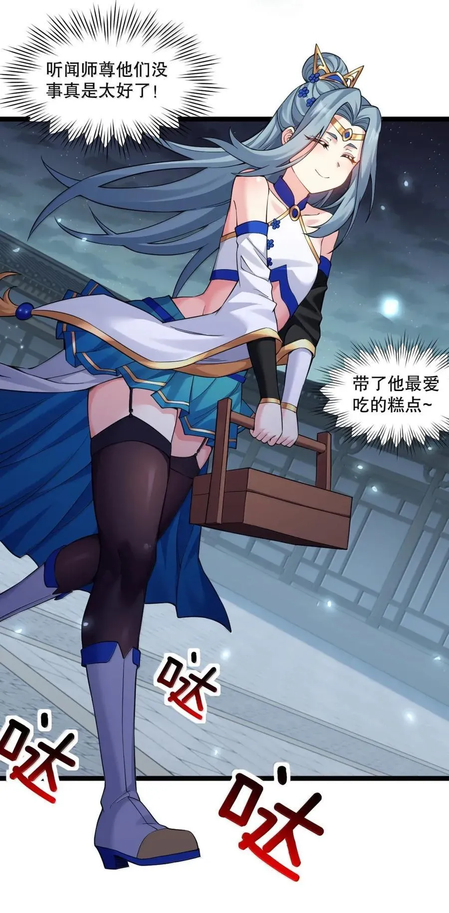 335 这衣服也太羞人了吧29