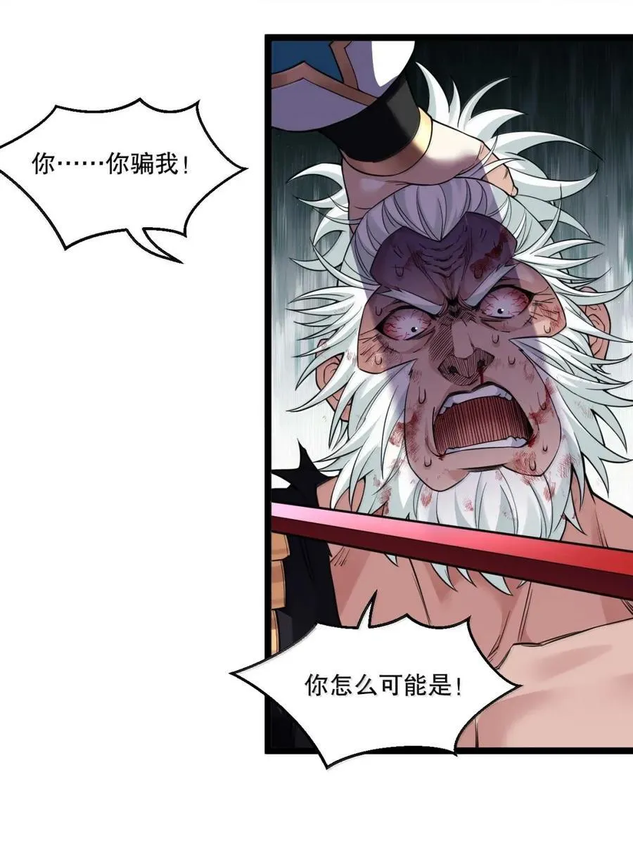 334 司言的归来与抉择4