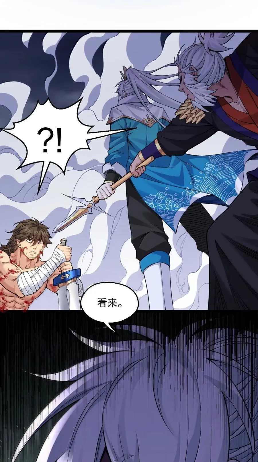 332 生死剑芒，师门危机！39