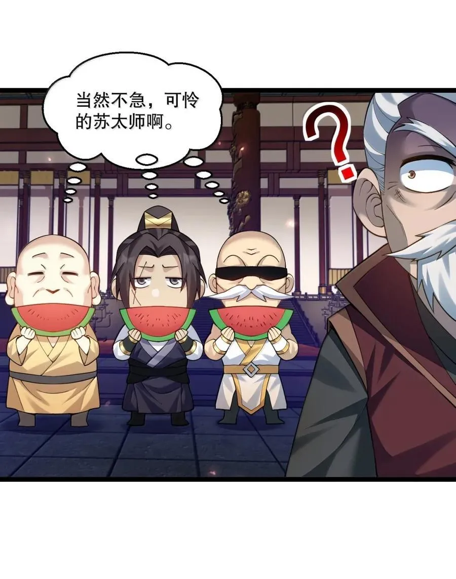 338 我不再爱他，我恨他！21