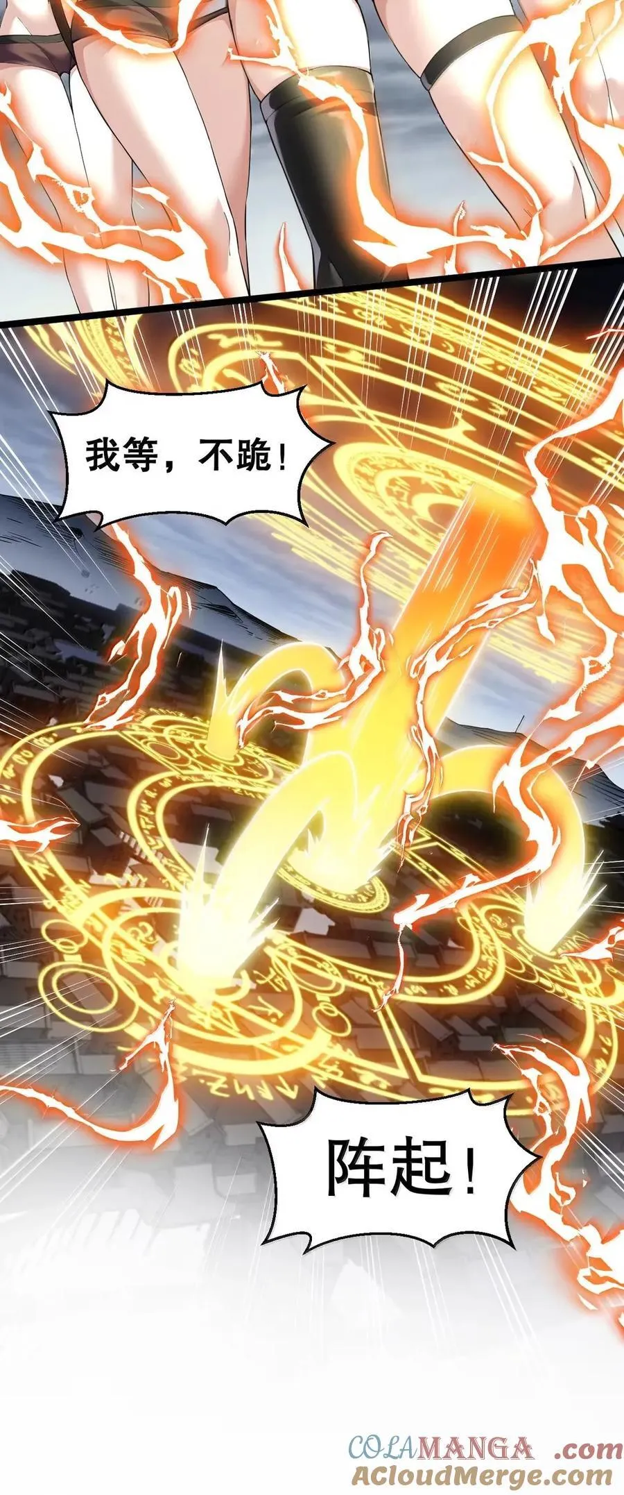 331 以其人之道， 还治其人之身!18