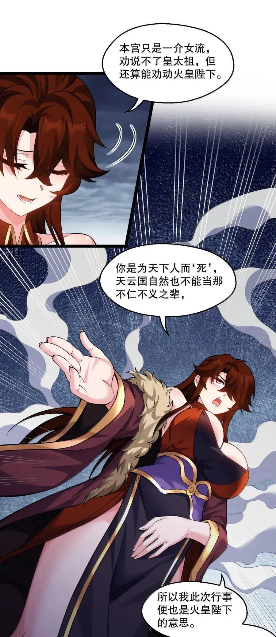 335 这衣服也太羞人了吧13