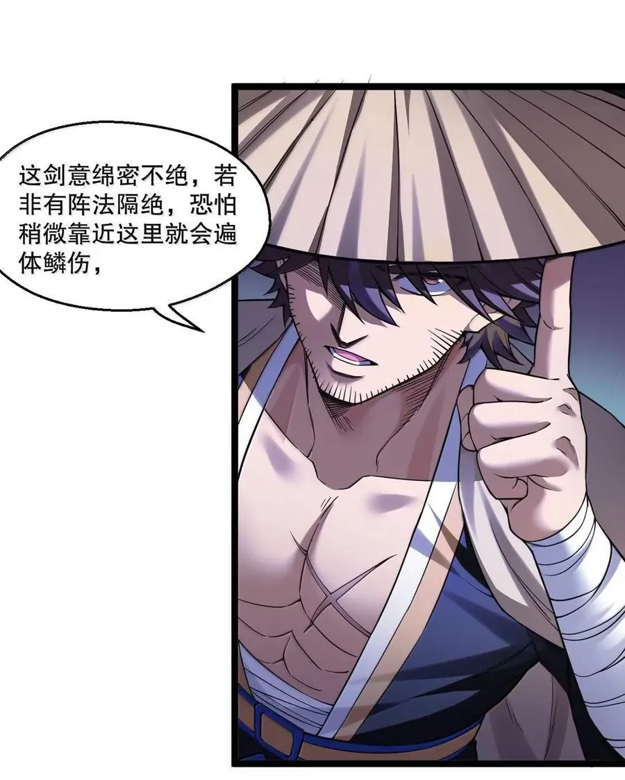 339 有点像 某个大坏胚。32