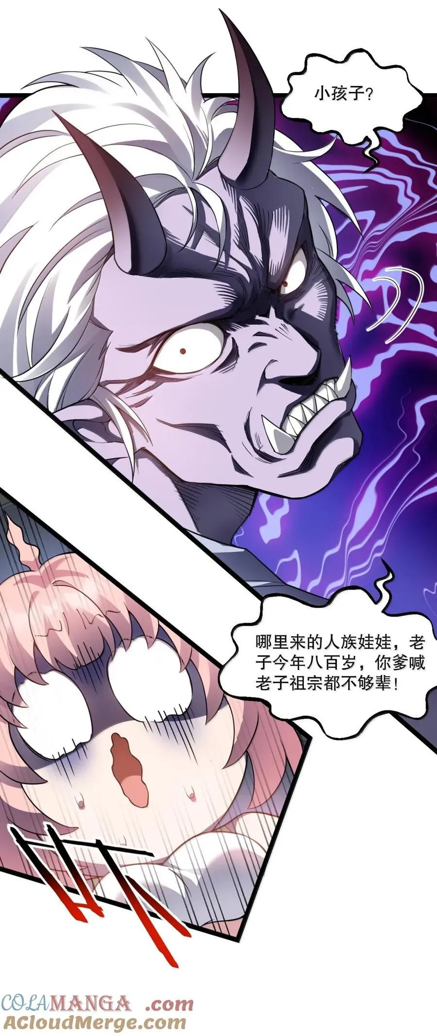 338 我不再爱他，我恨他！34