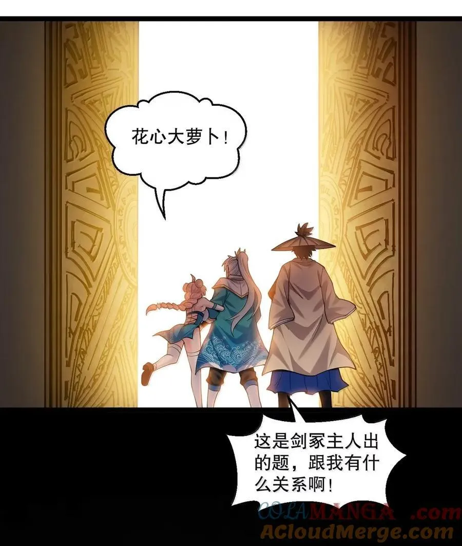 340 莫璃的出现20