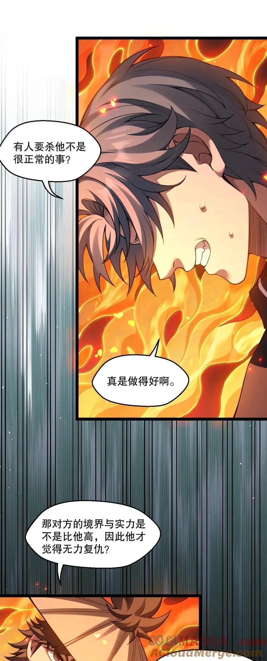 343 钟言的最后一页12
