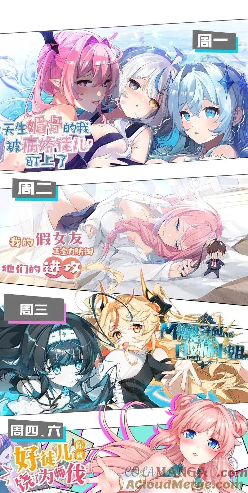 343 钟言的最后一页42