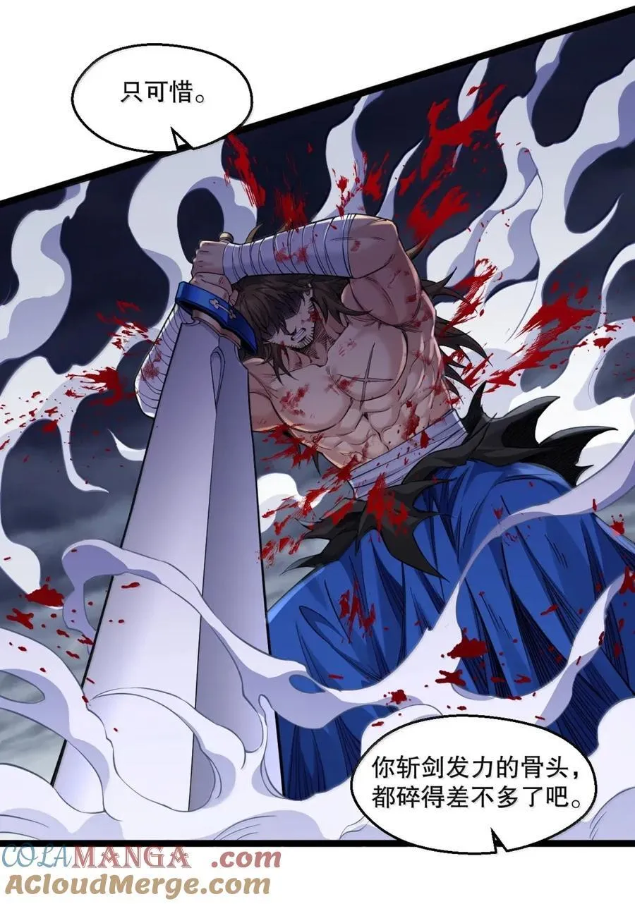 332 生死剑芒，师门危机！34