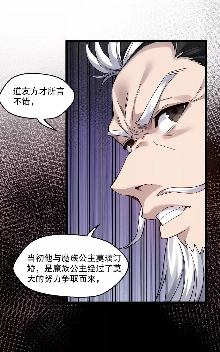 339 有点像 某个大坏胚。17