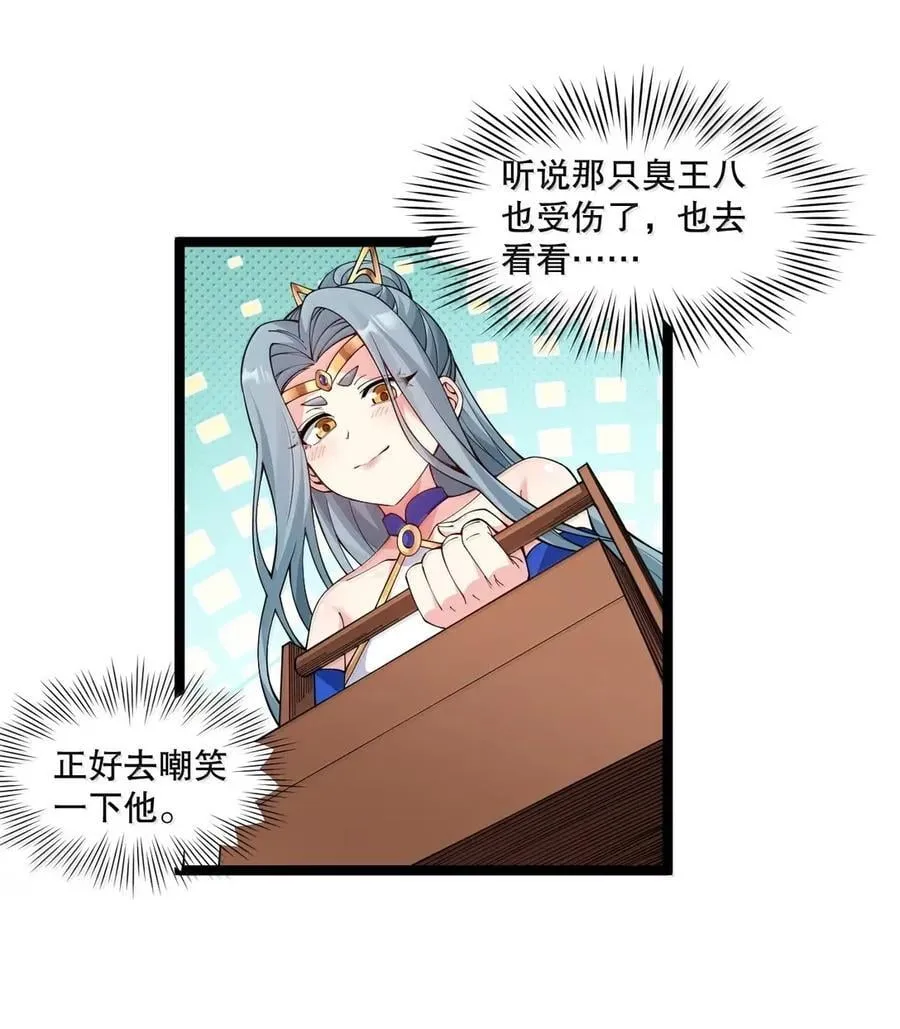 335 这衣服也太羞人了吧32