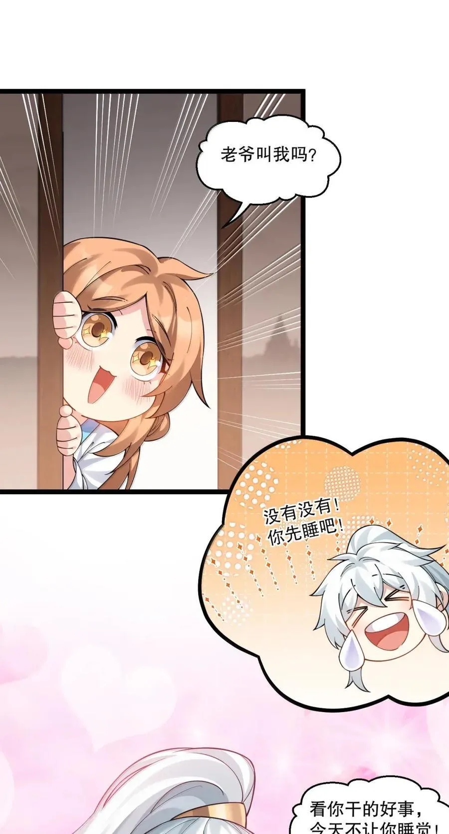 336 铁骑凿阵21