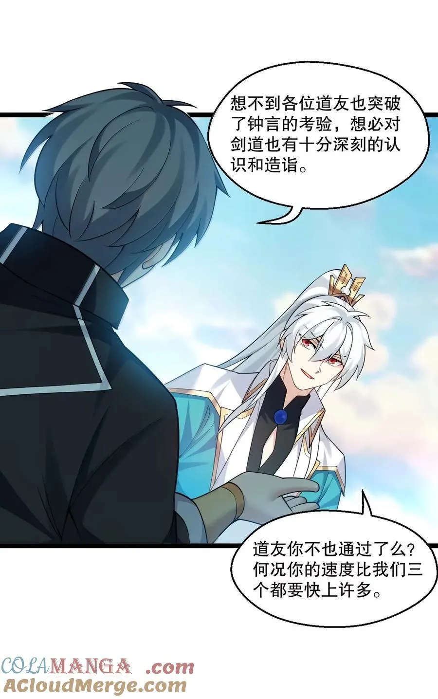 341 钟言的日记6