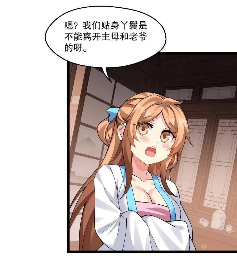 336 铁骑凿阵13
