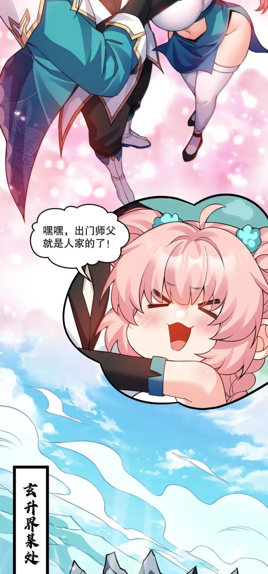 338 我不再爱他，我恨他！27