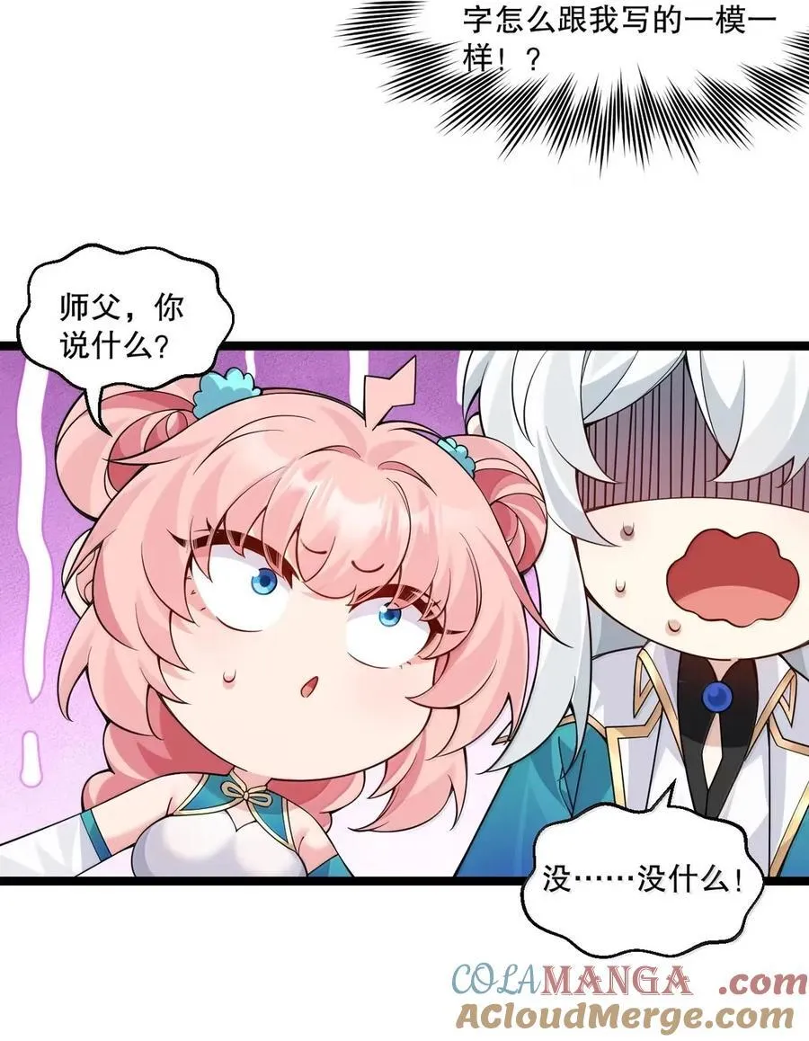 341 钟言的日记16