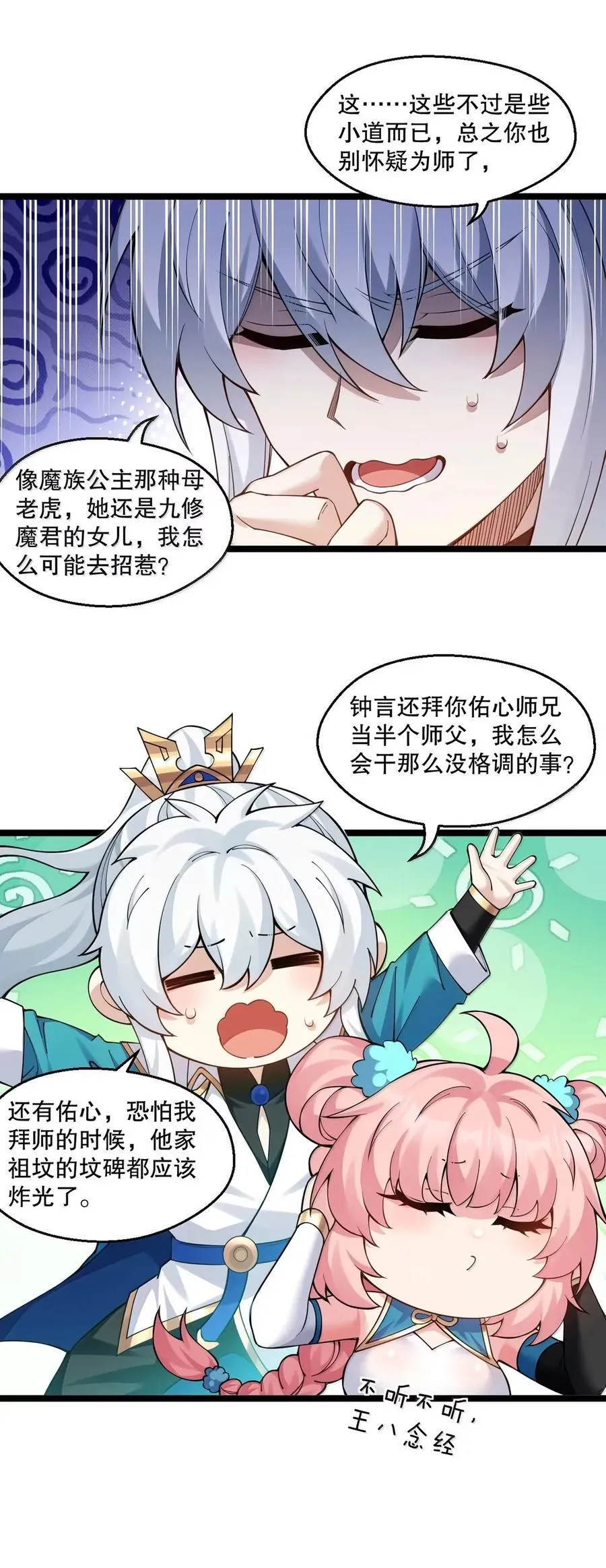 340 莫璃的出现11