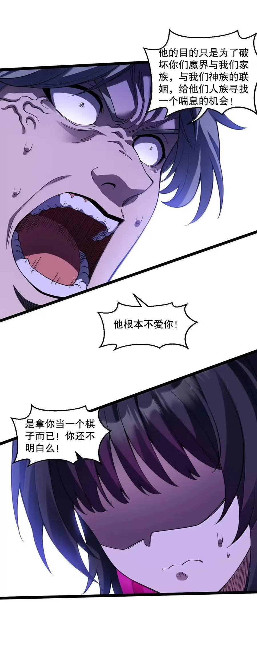 340 莫璃的出现29