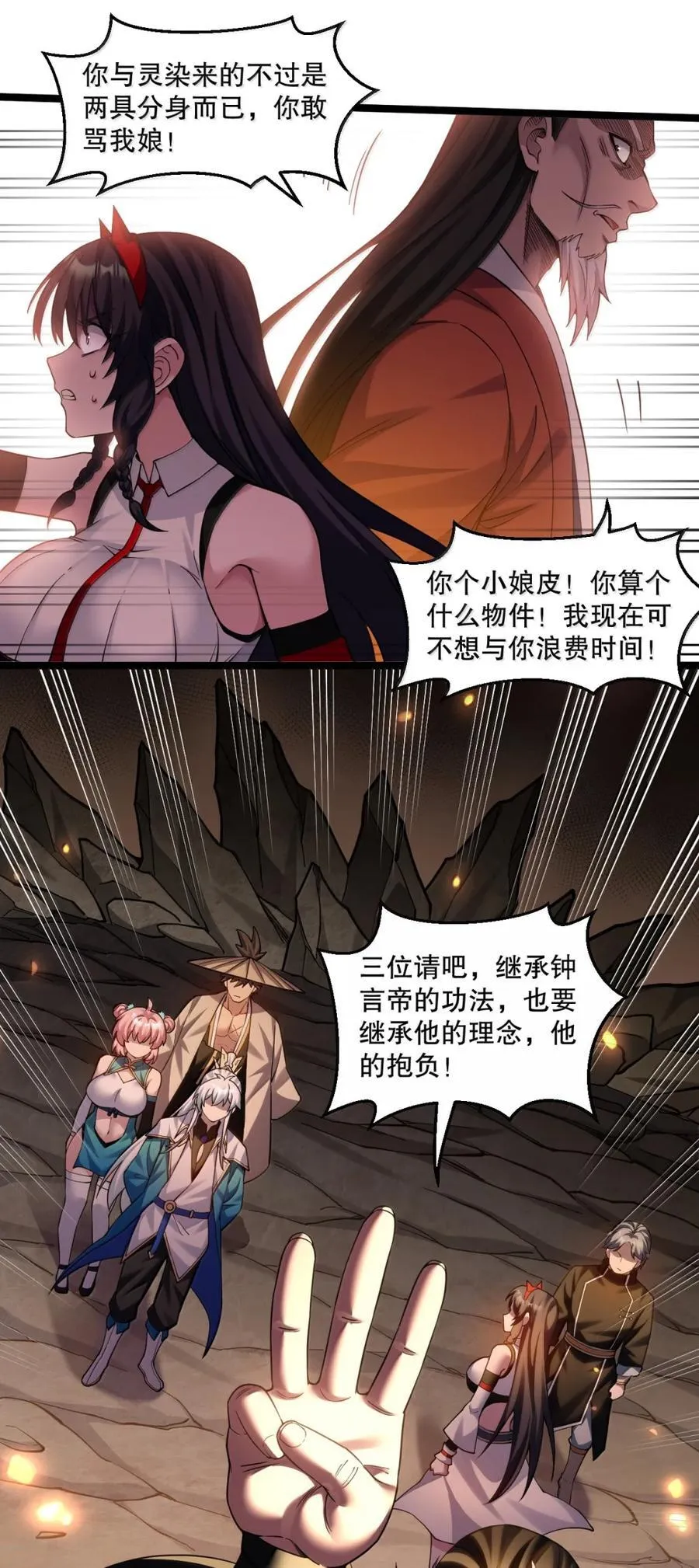 343 钟言的最后一页35