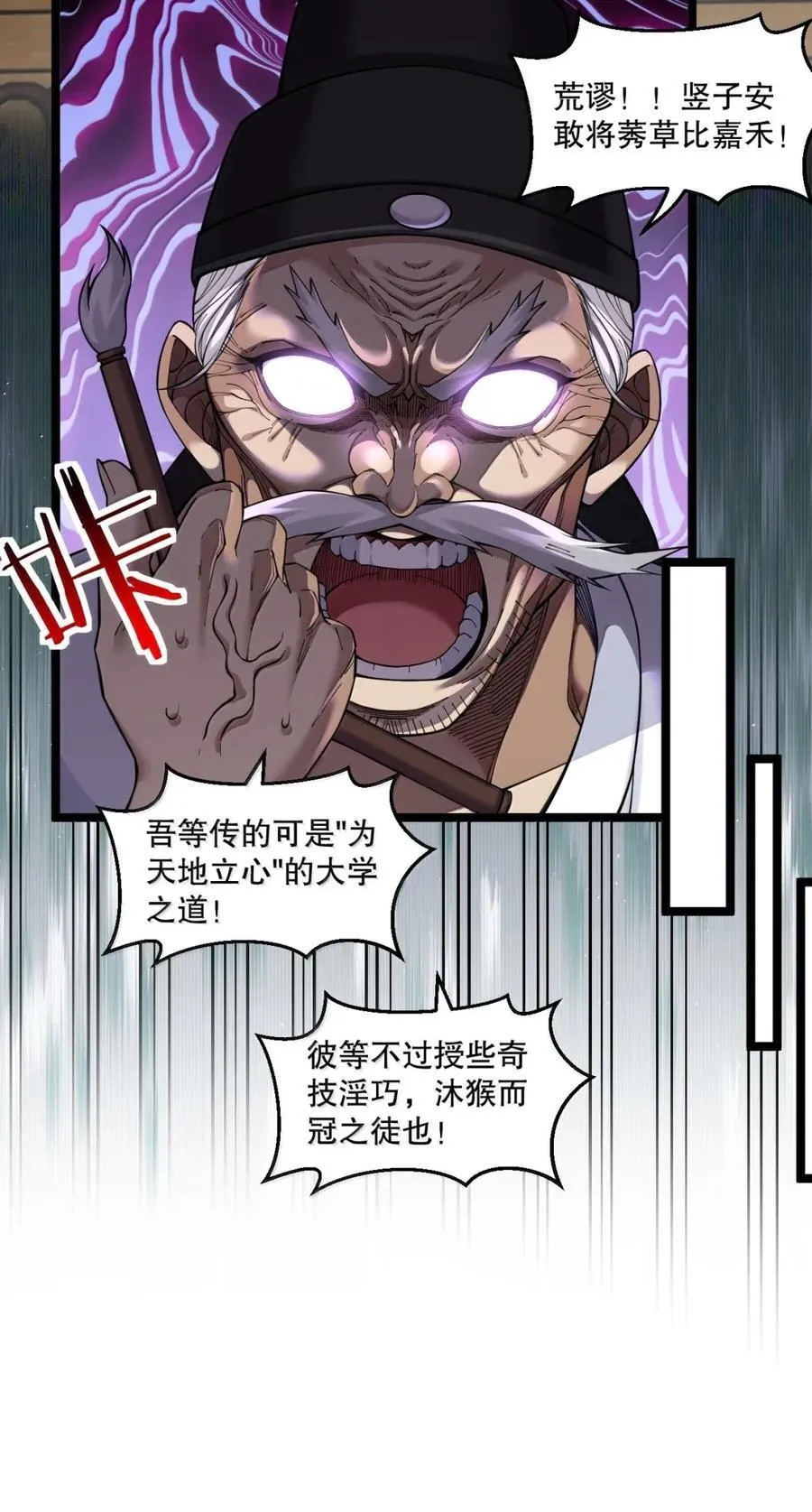 337 老爷喜当爹啦？！11