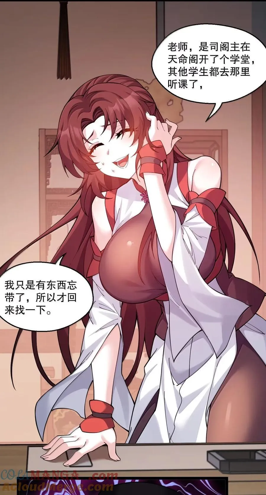 337 老爷喜当爹啦？！10