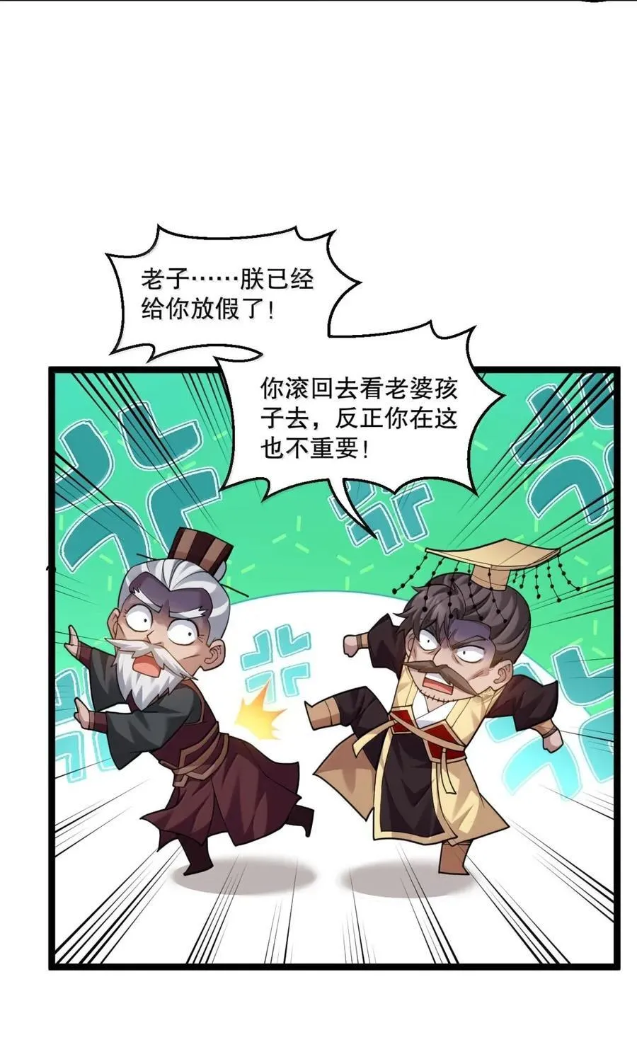 338 我不再爱他，我恨他！19