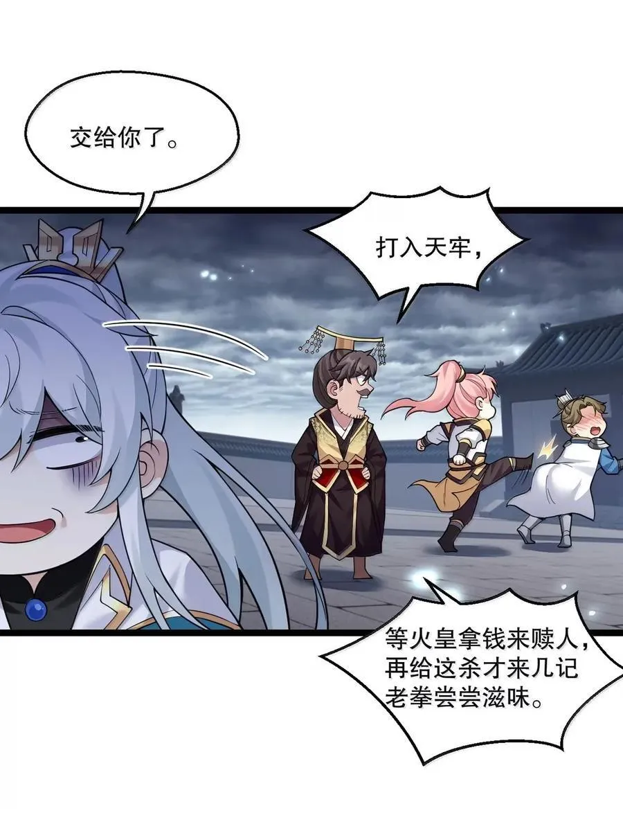 334 司言的归来与抉择26