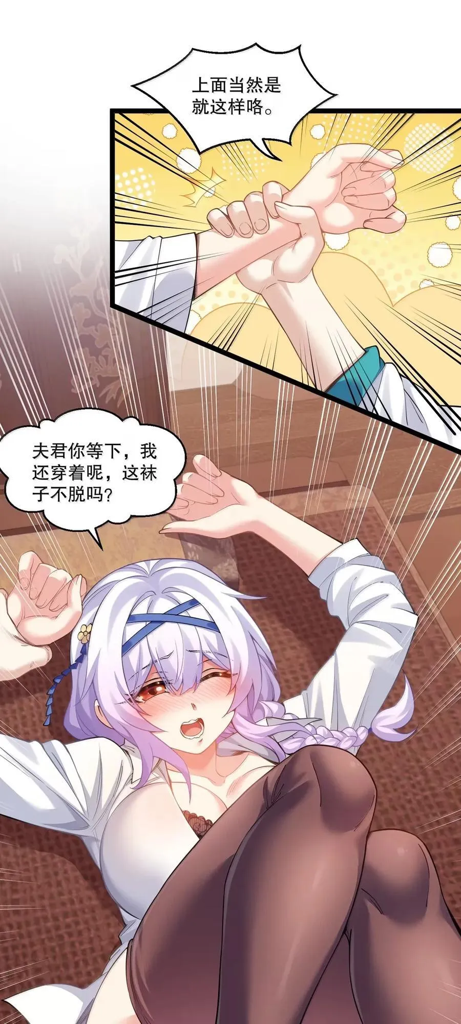 336 铁骑凿阵5