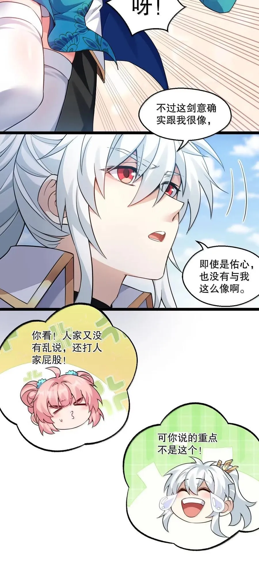 339 有点像 某个大坏胚。34