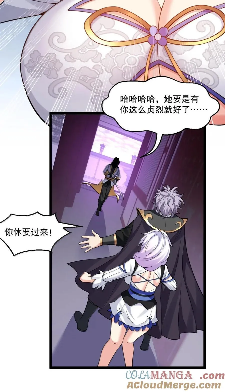 332 生死剑芒，师门危机！6