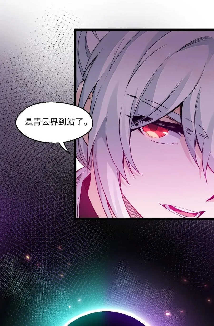 337 老爷喜当爹啦？！35