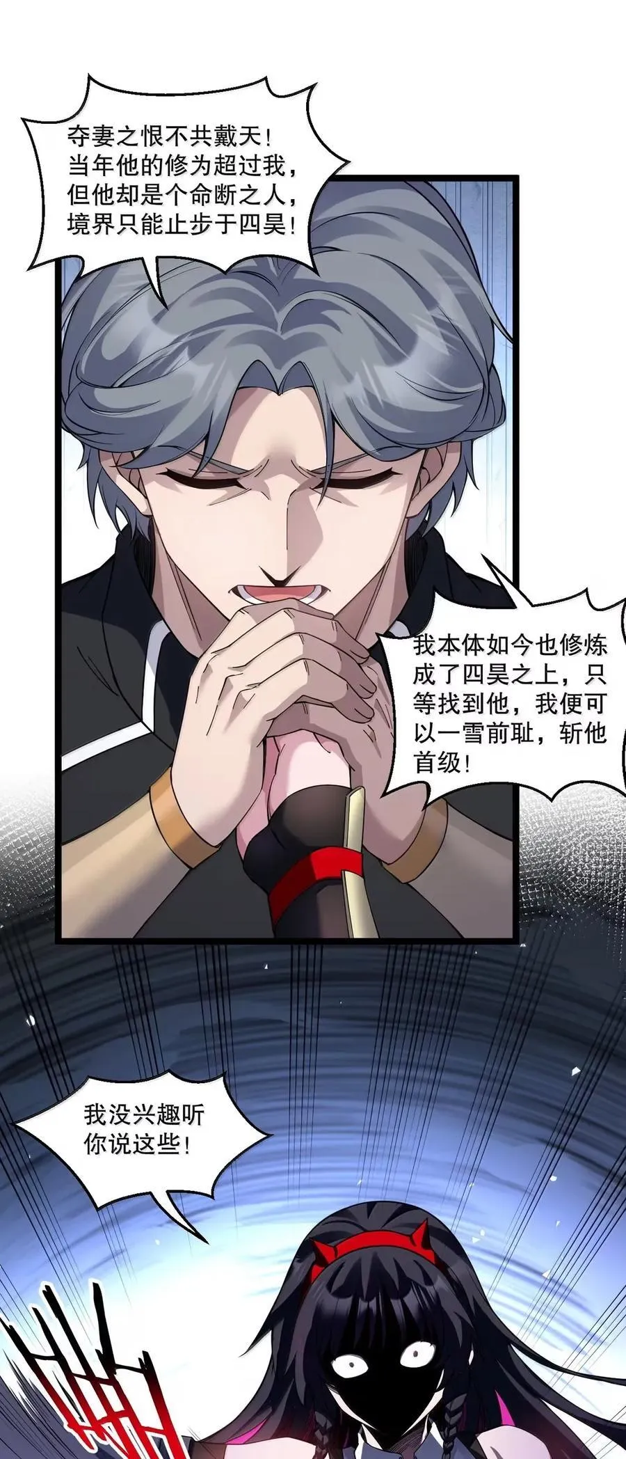 340 莫璃的出现27