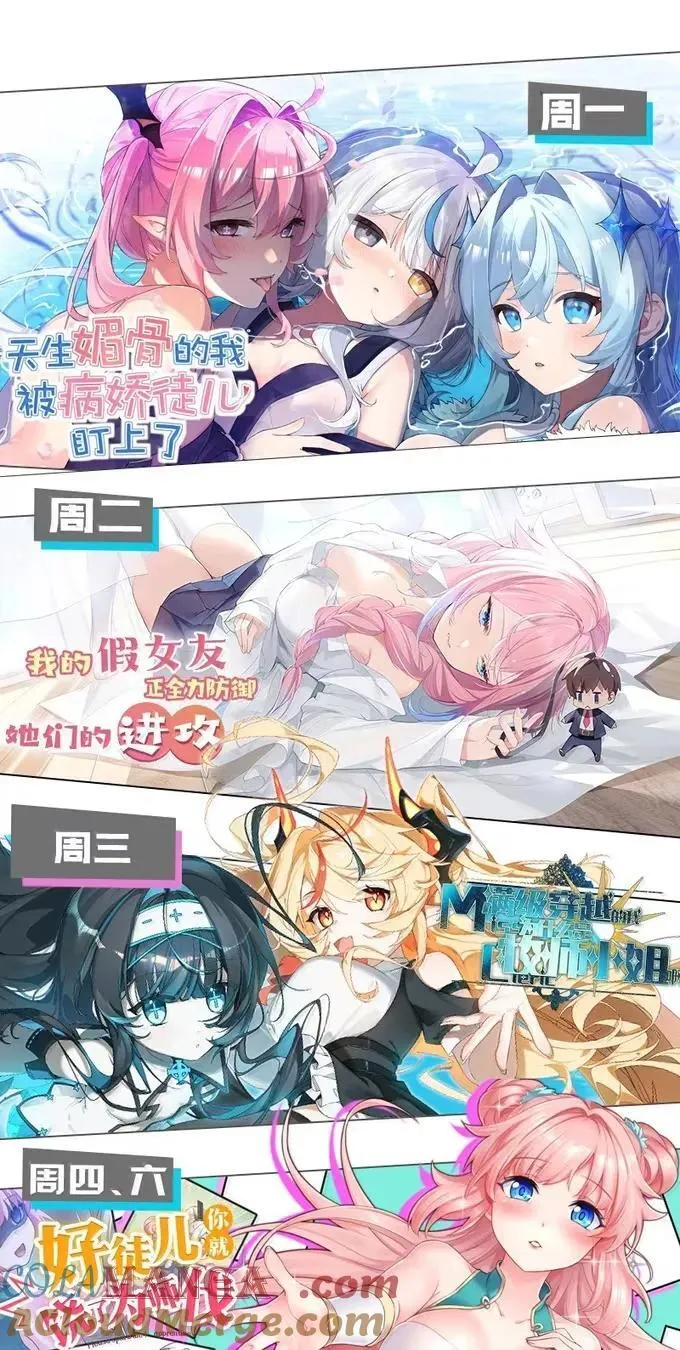 331 以其人之道， 还治其人之身!40