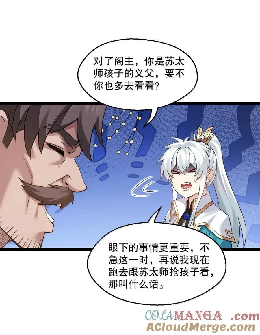 338 我不再爱他，我恨他！20