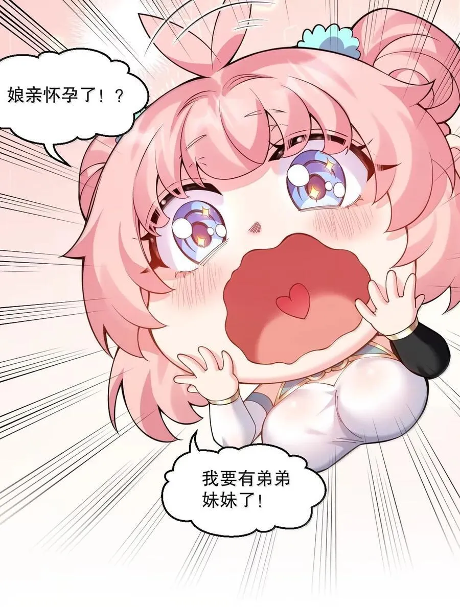 335 这衣服也太羞人了吧22