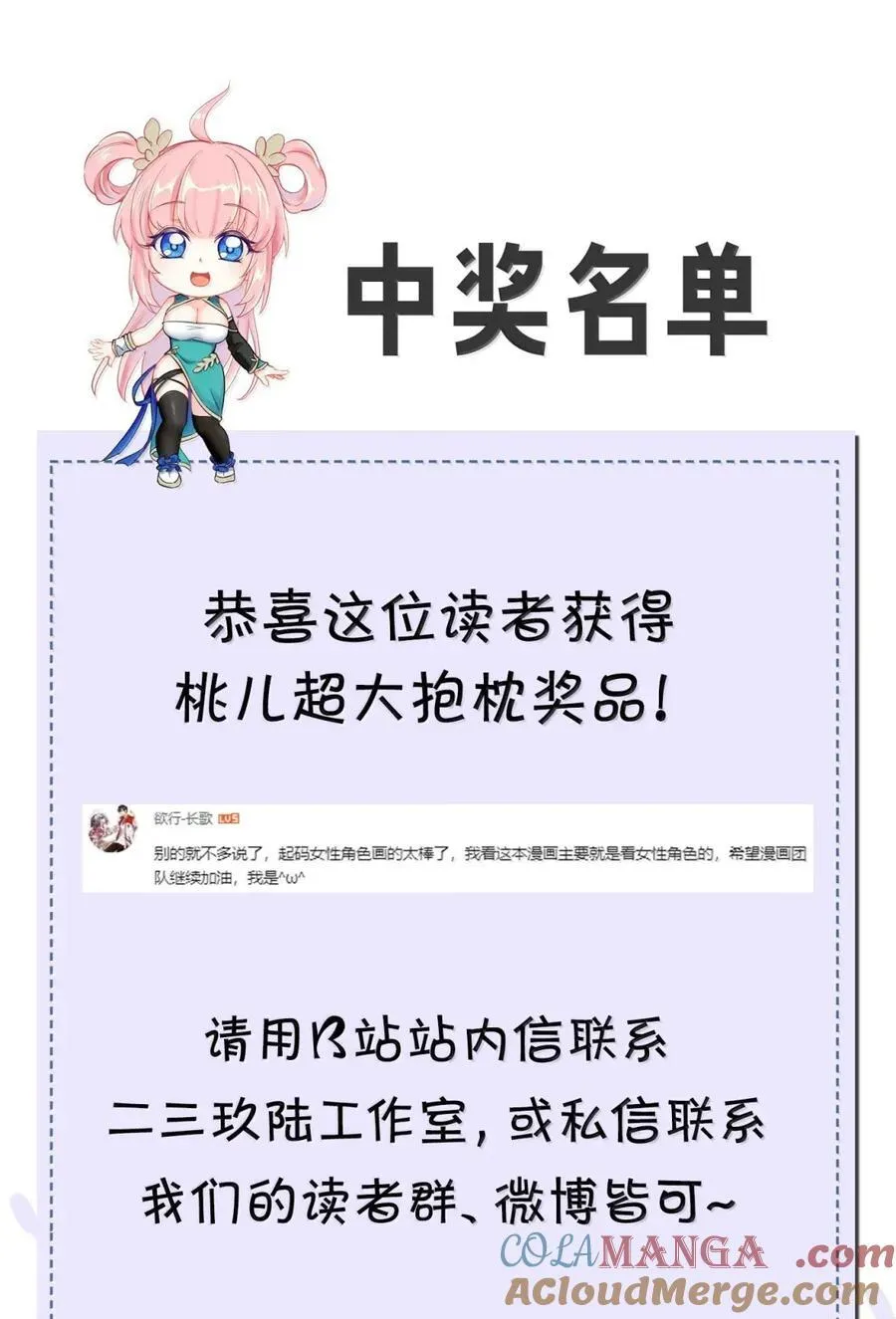 335 这衣服也太羞人了吧42
