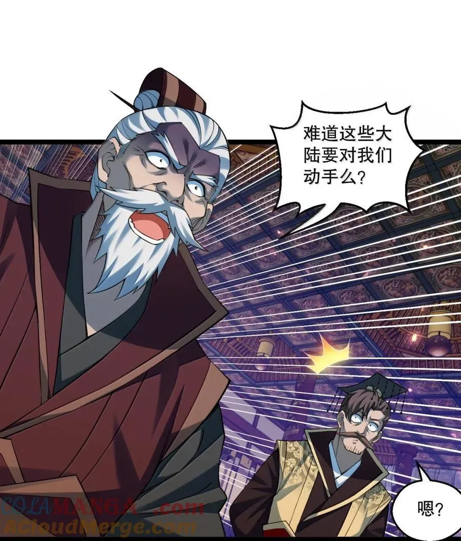338 我不再爱他，我恨他！18