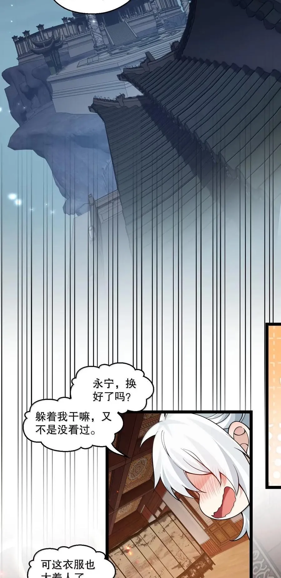 335 这衣服也太羞人了吧40
