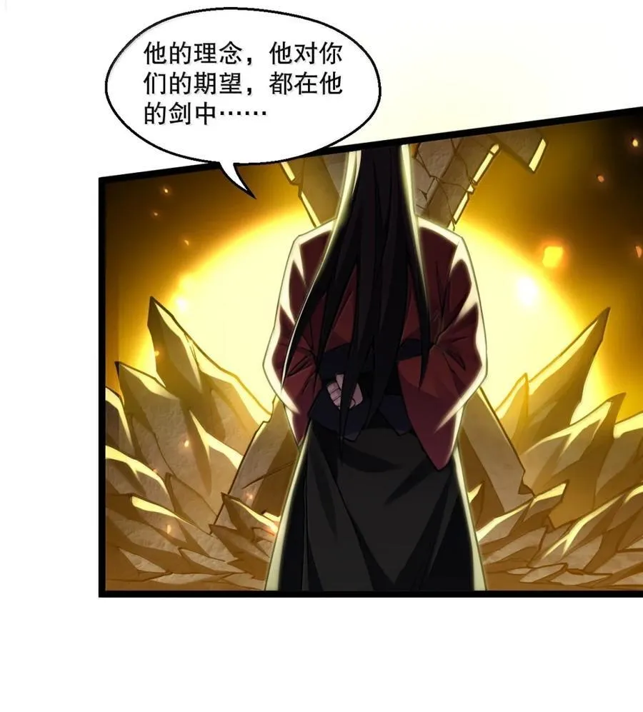 343 钟言的最后一页37