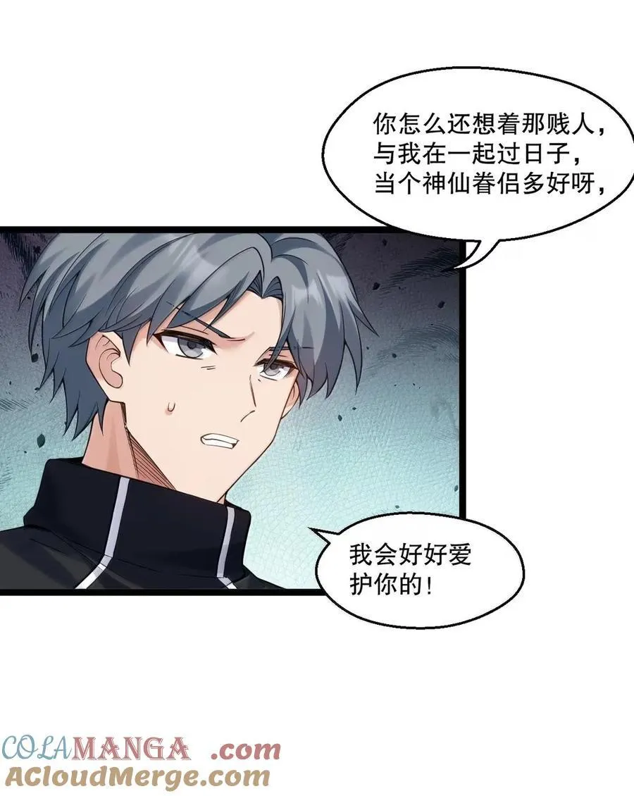 341 钟言的日记24