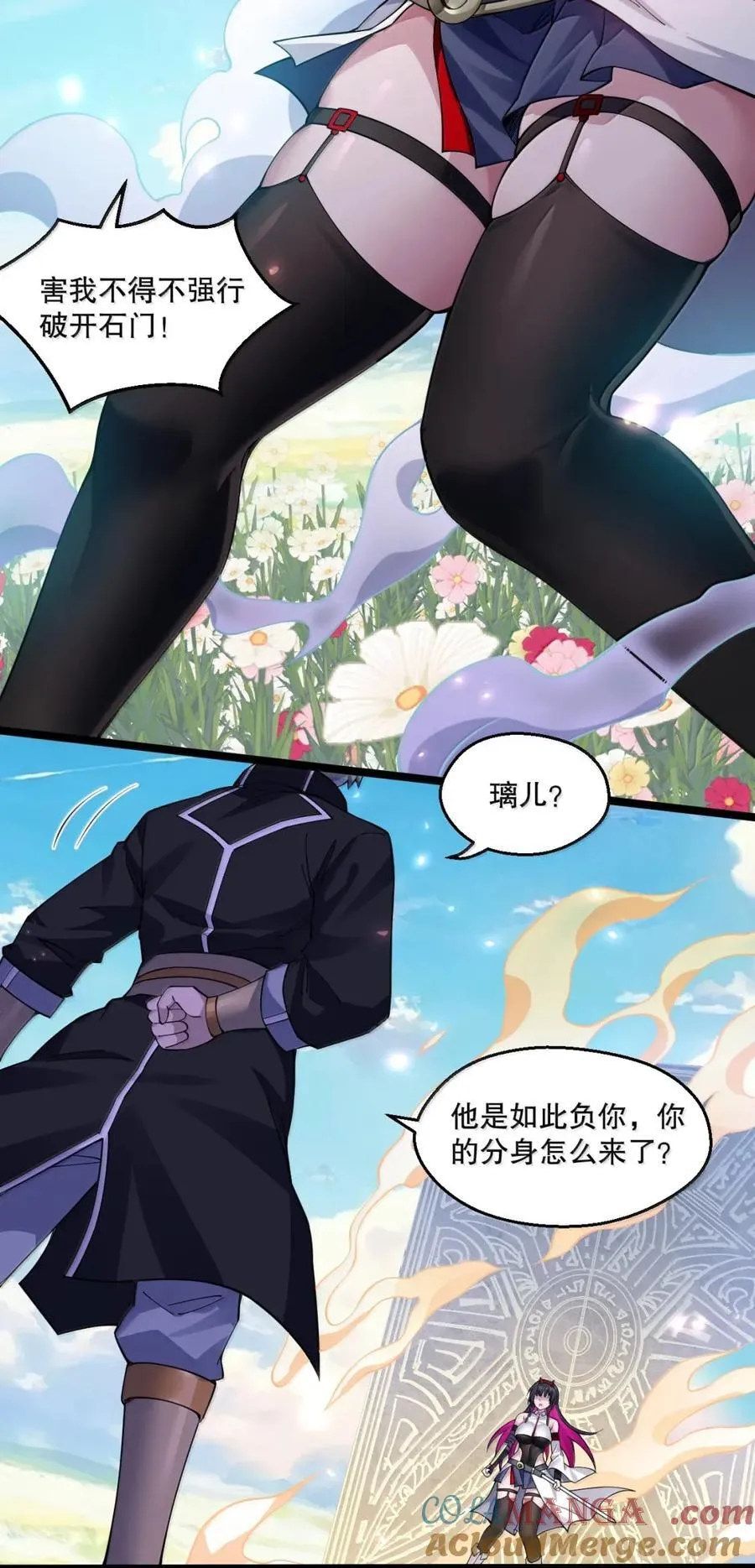 340 莫璃的出现24