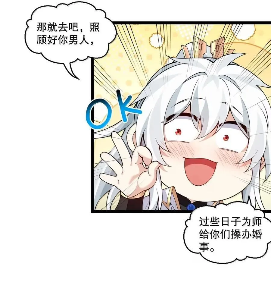334 司言的归来与抉择20