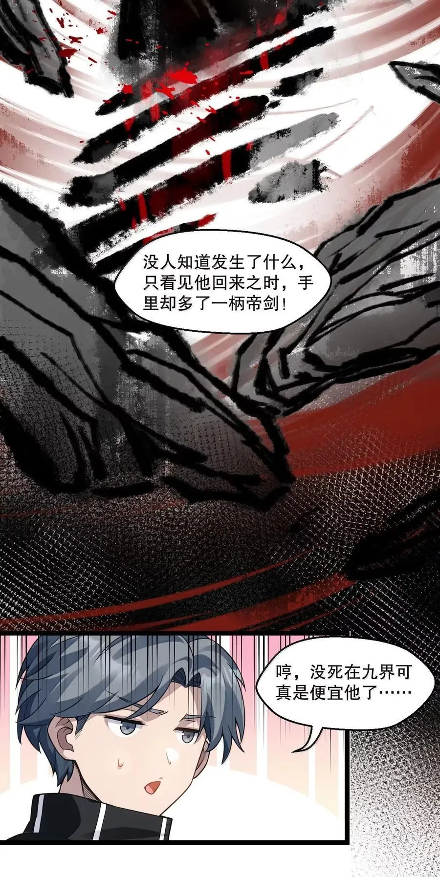 339 有点像 某个大坏胚。25