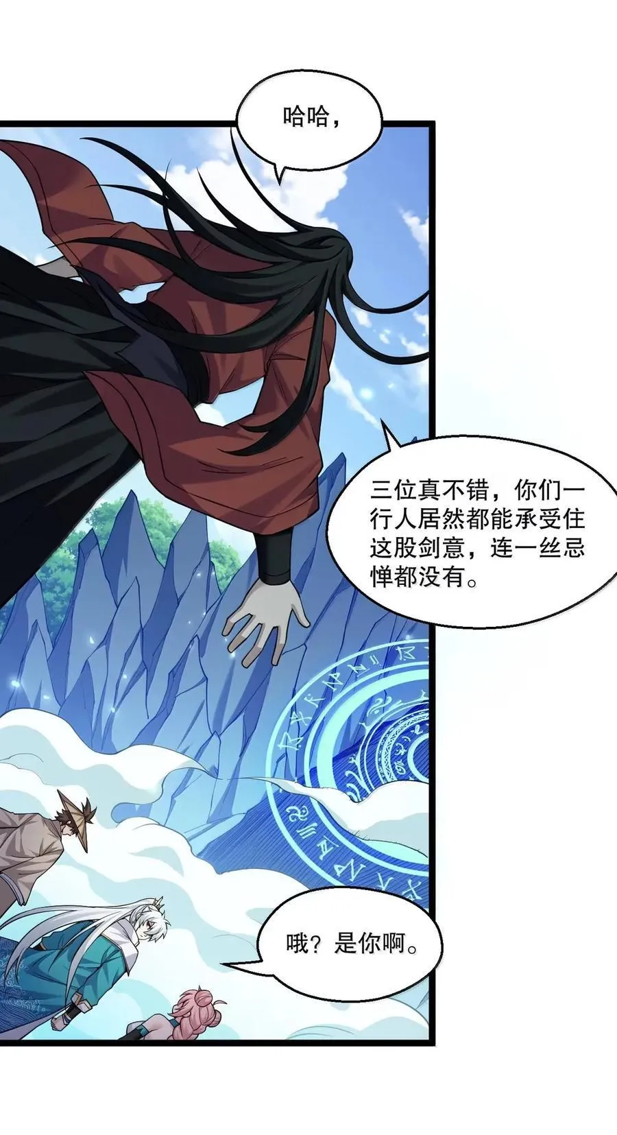 339 有点像 某个大坏胚。35