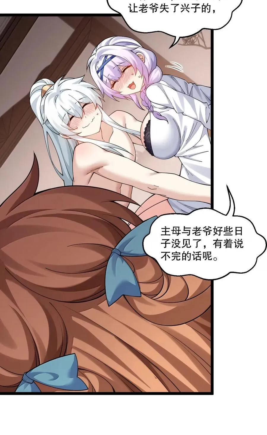 336 铁骑凿阵17