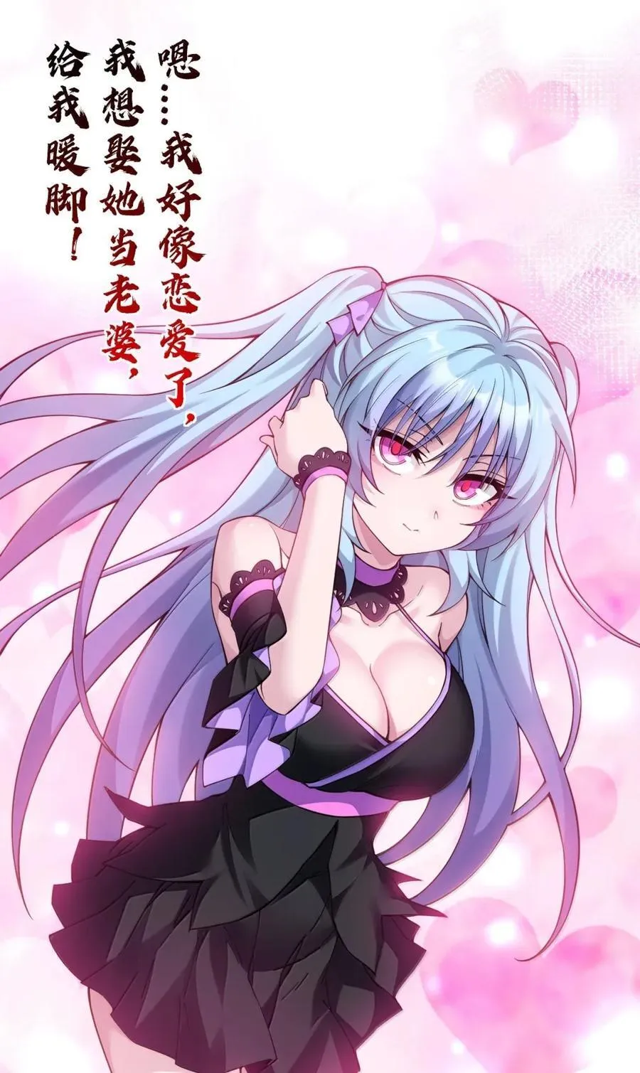 342 日记中的真相--钟言与莫璃的爱恨纠葛16