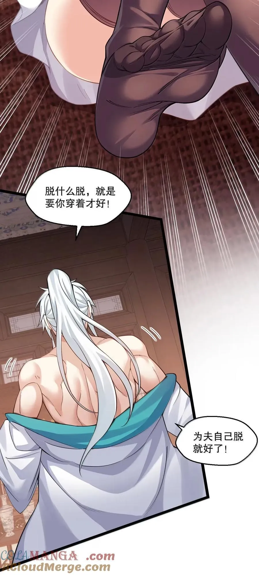 336 铁骑凿阵6