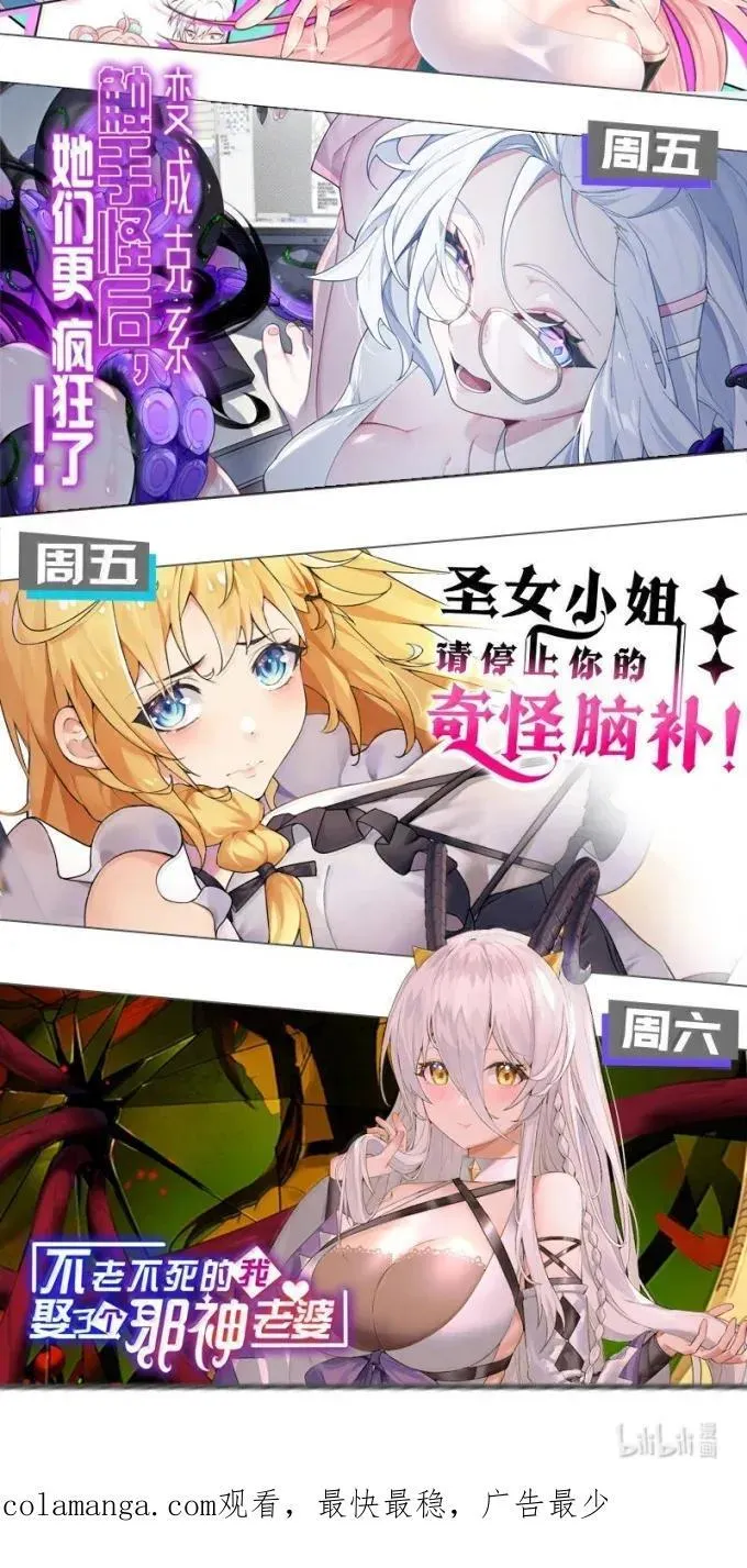 332 生死剑芒，师门危机！43
